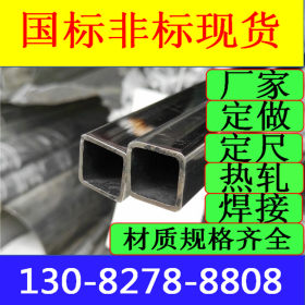 2507不锈钢方管 2507不锈钢方矩管 大口径不锈钢方通 无缝和焊接