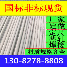 2205不锈钢焊管 2507不锈钢螺旋焊管 厚壁不锈钢焊管耐高温焊管