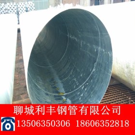 Q235螺旋管厂家 螺旋焊钢管生产加工 可按需定制非标螺旋钢管