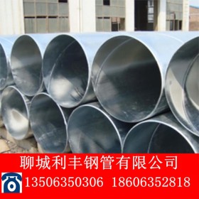 现货供应 天津螺旋管 规格219-2020 螺旋钢管焊接螺旋钢管非标