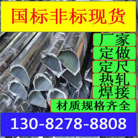 301不锈钢异型管 302不锈钢异型管价格 303不锈钢异型管厂家