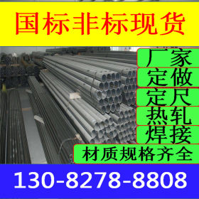 2520 S30408 S31603 SUS310S SUS309S厚壁不锈钢工业焊管规格齐全