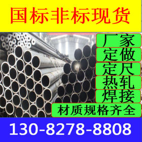 38CrMoAl合金管 合金钢管 耐磨石油精密合金管厂家热轧厚壁合金管