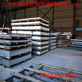 不锈钢板  高品质310S 太钢不锈 可定尺激光切割 天津外环线6号桥