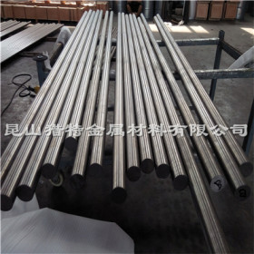 供应25Cr2Mo1VA合金结构钢圆钢 高强度 冷拉磨光圆 钢板轧板