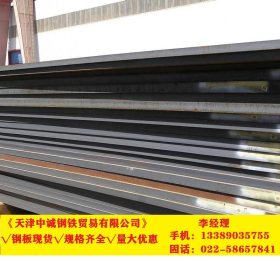 批发优质 热轧钢板 40CR合金钢板 40CR合金结构钢板 可切割零售