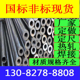 Q345B合金钢管 厚壁合金钢管 冷拔无缝合金钢管 精密合金钢管
