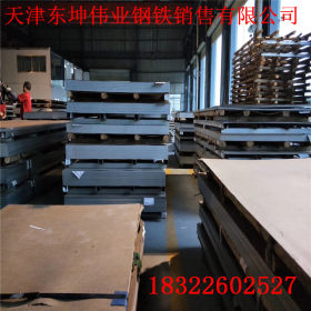 不锈钢板（卷） 304/310S包材质包化验 东北特钢 天津外环线6号桥