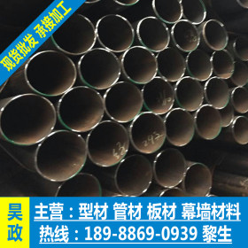昊政钢铁 Q235B 直缝钢管 规格齐全现货供应 6寸*3.75mm
