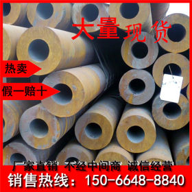衡钢产42crmo合金管140*40厚壁合金无缝钢管机械制造化工设备专用