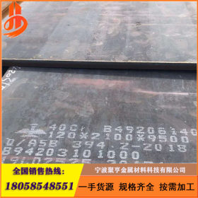 厂家直销：低合金板Q235B 低合金中厚板 低合金结构钢板可切割