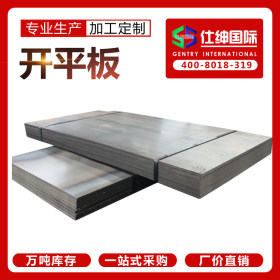 厂家供应钢板.Q235B钢钢板.开平板  可零售切割