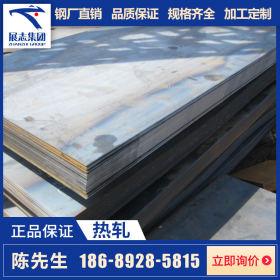 广青 Q235B铁板 热轧板现货供应规格齐全 4.75*1500*3000