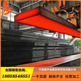 厂家直销：Q460D钢板 高强度钢板 Q460D高强板