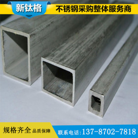 冷轧优质不锈钢无缝管方管 小口径不锈钢无缝管方管工业管