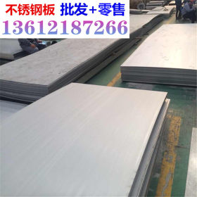 供应材质316L不锈钢花纹板 耐腐蚀耐酸碱机械不锈钢防滑板 批零售