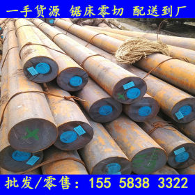 【三得金属】现货供应100CrMo7-3渗碳轴承钢100CrMo7-3锻件 圆棒