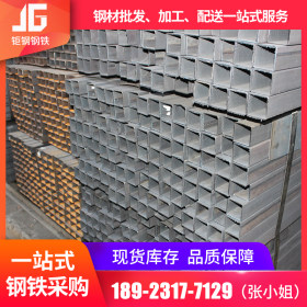 产地货源Q235B热轧方管方矩管 幕墙建筑工程立柱专用碳钢方管批发