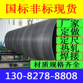 供应薄厚壁焊管  大口径直缝焊管 q355b焊管价格 冷热镀锌焊管