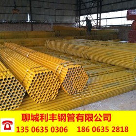 聊城DN40直缝焊管架子管 48脚手架专用焊管 48*2.75建筑钢管焊管