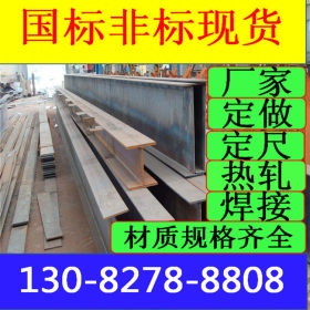 低合金工字钢 16MN低合金工字钢价格 Q355B低合金工字钢厂家现货