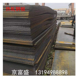 现货供应 遵义 低合金中厚板  Q355b 重钢可切割开零 规格齐全