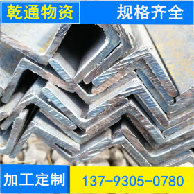经营莱钢国标q235角钢 角铁 规格全 现货量大 非标角钢可订做价低