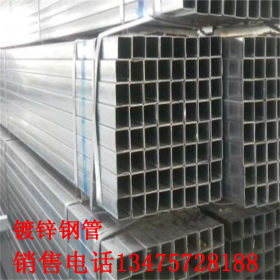 四川镀锌钢管5寸DN8050*80*3.25方矩管生产批发