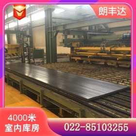 鞍钢低碳合金钢板 规格齐全 机械加工用Q345B优质中厚板