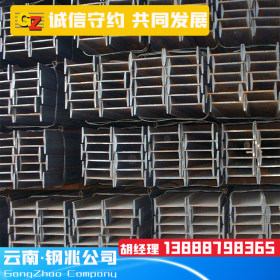 云南工字钢厂家现货批发规格齐全6米 9米  Q235B 国标武钢 昆钢