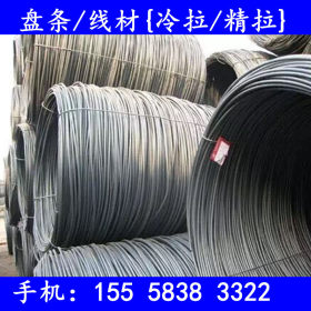 宁波/台州/温州：HPB235冷镦线材 HPB235轧盘条/盘线