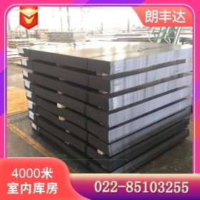 安钢耐磨SM490B低合金高强度钢板 SM490B工业制造用低合金钢板