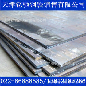 机械40Cr钢板 加工  40CR合金钢板性能材质 高强度钢板