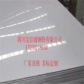 四川成都201不锈钢板加工304/316L不锈钢板折弯厂家直销批发