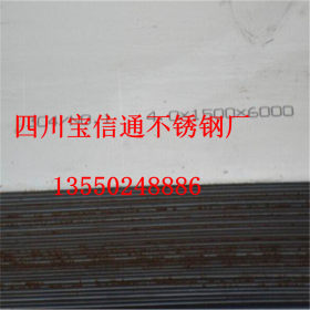 成都不锈钢板201/304不锈钢板零切 切圆 加工 厂家直销