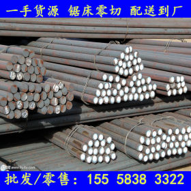 宁波三得：12CrNi3合金结构钢材 圆钢 圆棒 12铬镍3军工特殊钢