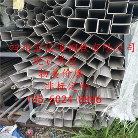 四川江油201/304不锈钢装饰管/焊管/方矩管厂家直销