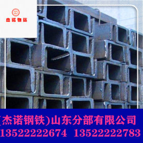 江西槽钢14B  Q235B 唐钢 日标热轧槽钢 钢厂直发可拆件加工切割
