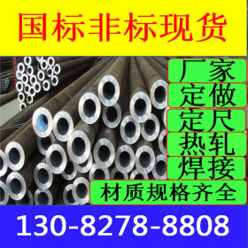 TP304L不锈钢管 大口径不锈钢焊管 不锈钢工业管 不锈钢厚壁管