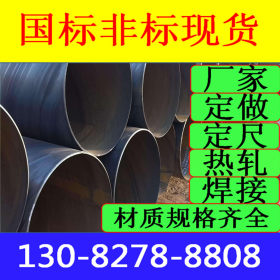 Q335B焊管 Q355B焊接钢管 薄壁焊管 直缝焊接钢管 螺旋焊管规格全