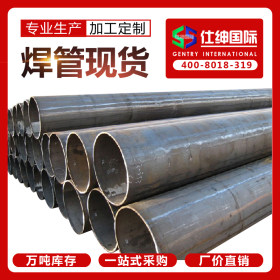 厂家直销 直缝焊管  焊管  ，架子管   4分-8寸 天津北京保定唐山