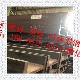102*51槽钢 127*55槽钢 外标规格槽钢现货 大量可定做生产