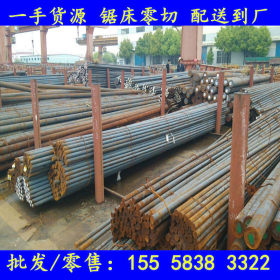 宁波/台州： 原料高纯度纯铁棒 NMZ14纯铁板电磁  工业纯铁