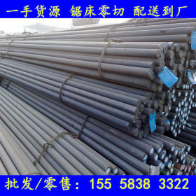 宁波/台州： 原料高纯度纯铁棒 L04纯铁板电磁  工业纯铁