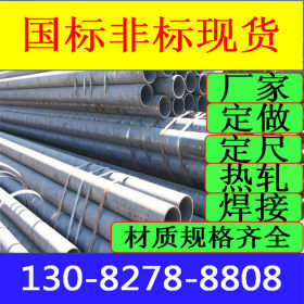 焊管 Q420B焊管 冷轧焊管 热轧焊管 20CR大口径直缝焊管 高频焊管