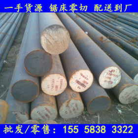 宁波/台州： 原料高纯度纯铁棒 NMZ34纯铁板电磁 工业纯铁