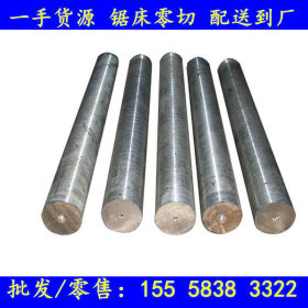 宁波/台州： 原料高纯度纯铁棒 HT200纯铁板电磁 工业纯铁