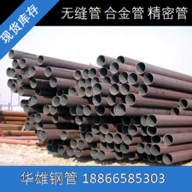 厚壁无缝管  Q345E钢管 冶钢现货 山东273 国标现货