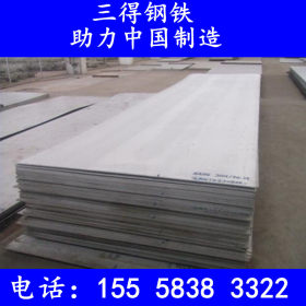 宁波/苏州：ss330钢板切割加工件 热轧开平板 中厚板 规格齐全