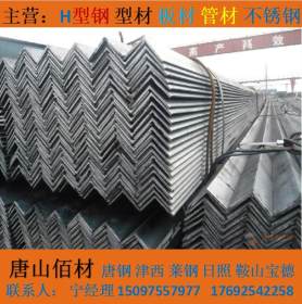 曹妃甸厂家生产厂家 工字钢槽钢角钢H型钢 Q235 镀锌型材轻体型材